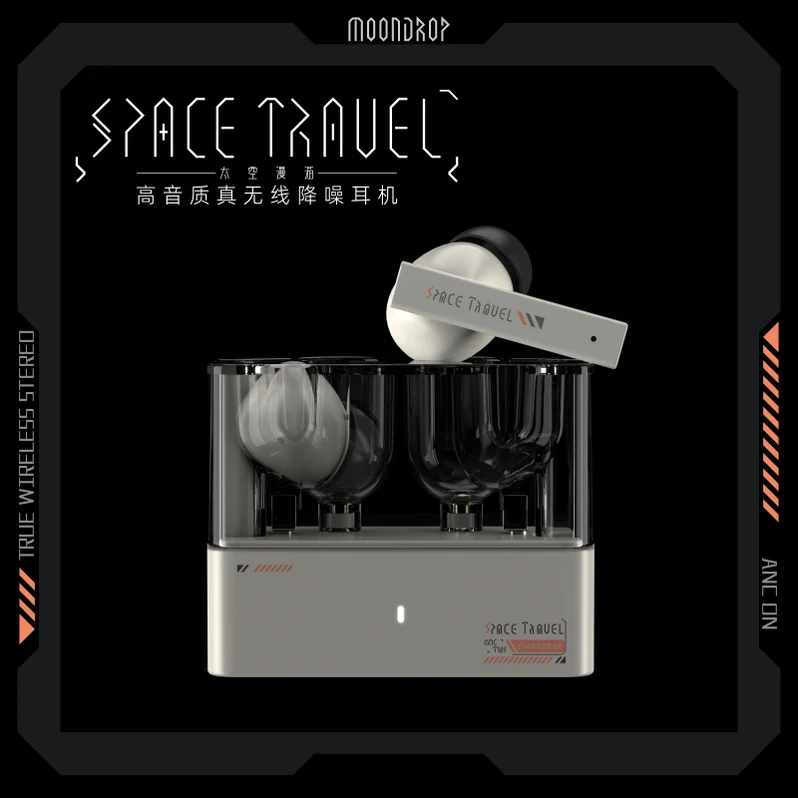 Moondrop Space Travel